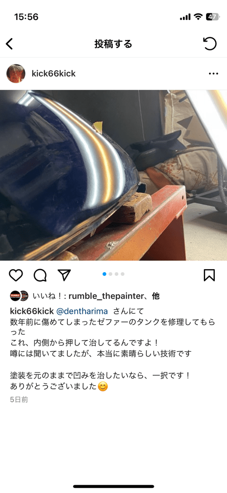 兵庫県神戸市のゼファー400のバイクタンクをデントリペアで修理後インスタグラム